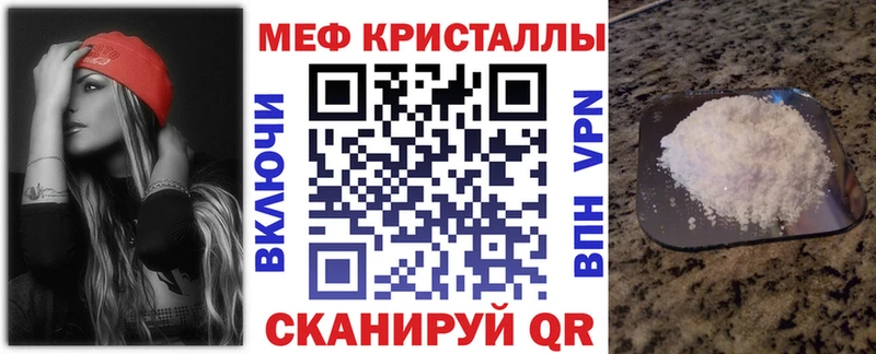 Купить закладку Бирюсинск МДМА  A PVP  Гашиш  Канабис  Мефедрон  КОКАИН 