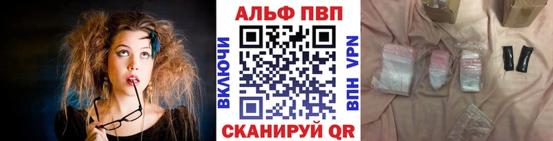 Alpha PVP СК КРИС  мега как зайти  даркнет как зайти  Бирюсинск 