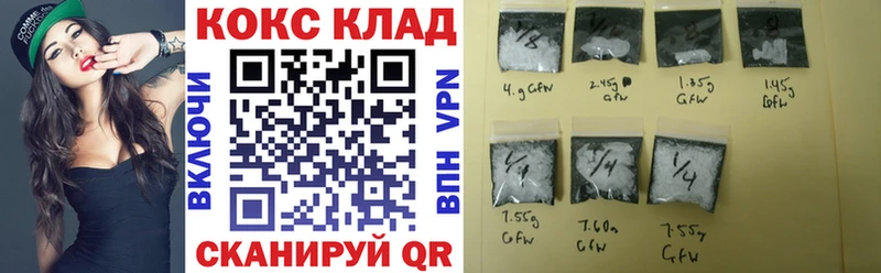 КОКАИН Перу  закладки  Бирюсинск 