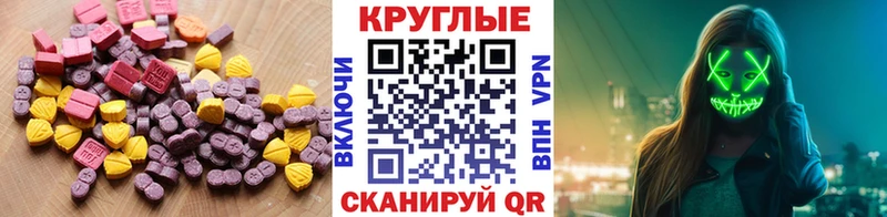 Ecstasy mix  Бирюсинск 