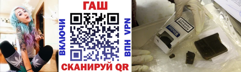 купить сайты Бирюсинск ГАШИШ гарик