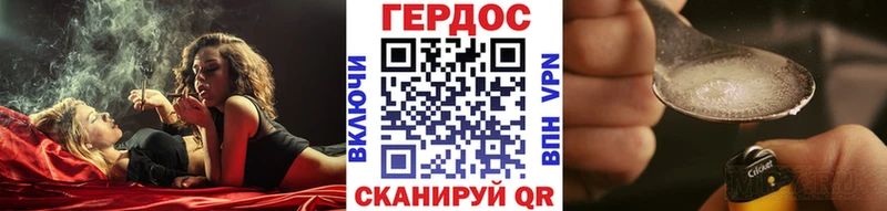 ГЕРОИН белый  даркнет сайт  Бирюсинск 