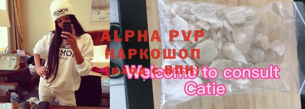 ALPHA PVP Абаза