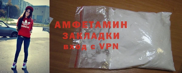 прущие грибы Абдулино