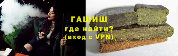 ALPHA PVP Абаза