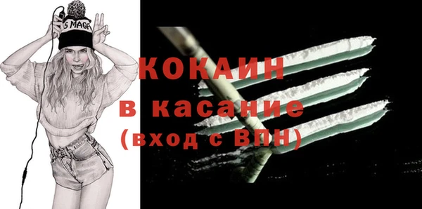 прущие грибы Абдулино