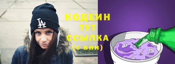 прущие грибы Абдулино