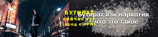 прущие грибы Абдулино