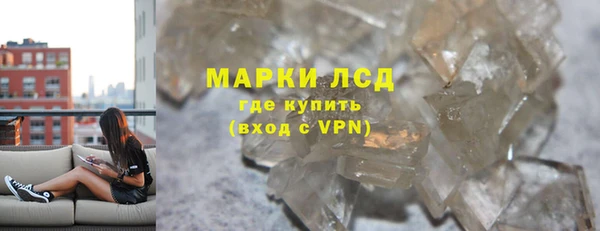 ALPHA PVP Абаза