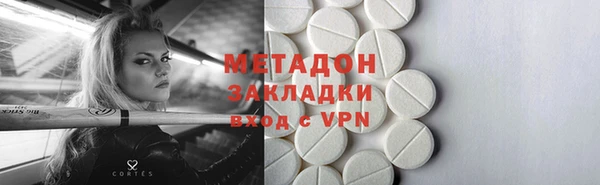 не бодяженный Абинск
