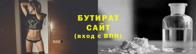 ALPHA PVP Абаза
