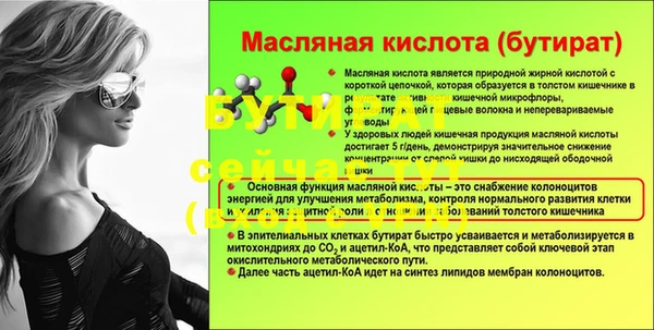 не бодяженный Абинск