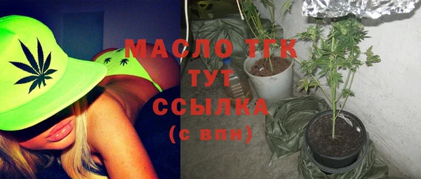 прущие грибы Абдулино