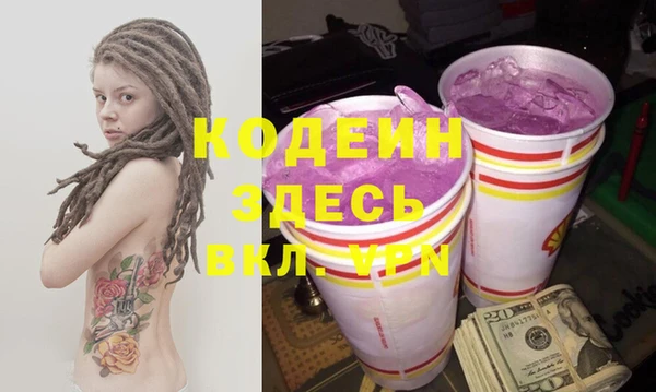 не бодяженный Абинск