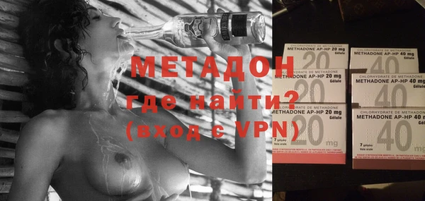 кокаин премиум Осташков