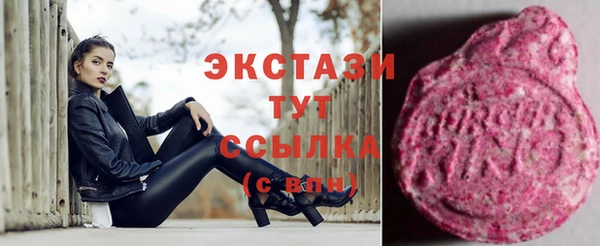 прущие грибы Абдулино
