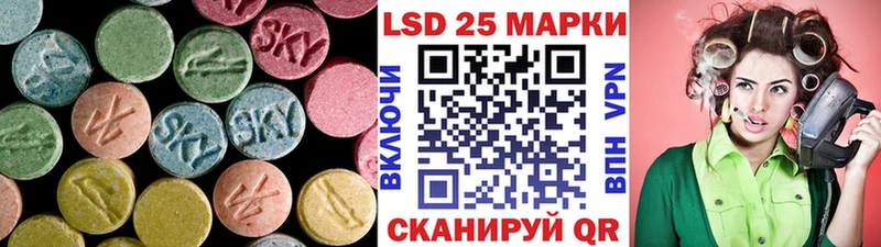 LSD-25 экстази ecstasy  цены наркотик  Бирюсинск 