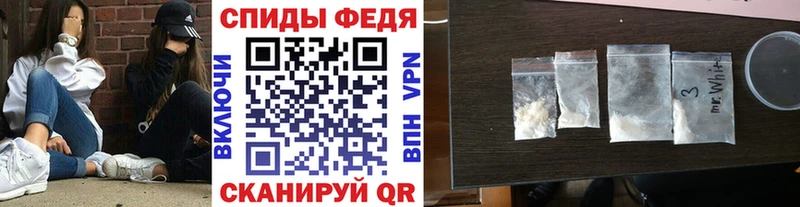 МЕТАМФЕТАМИН пудра Бирюсинск