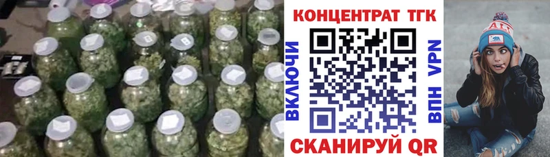купить закладку  мега   ТГК вейп с тгк  Бирюсинск 
